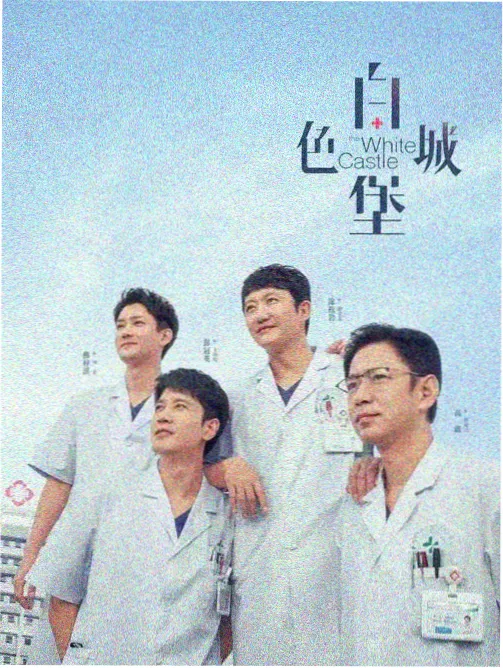 金融暗战