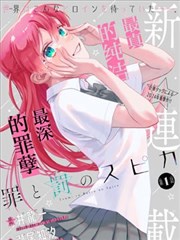 深海蓝色星球2